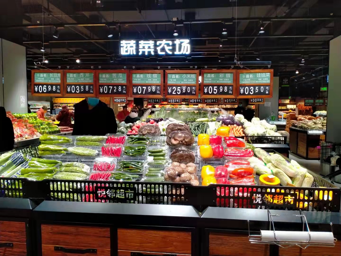皇晶照明河南分公司案例展示——平顶山叶县亨都精品超市(图3)